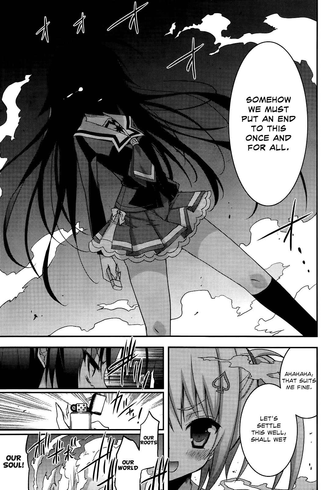 Page 15 Chapter 0 Ore to Ichino no Game Doukoukai Katsudou Nisshi