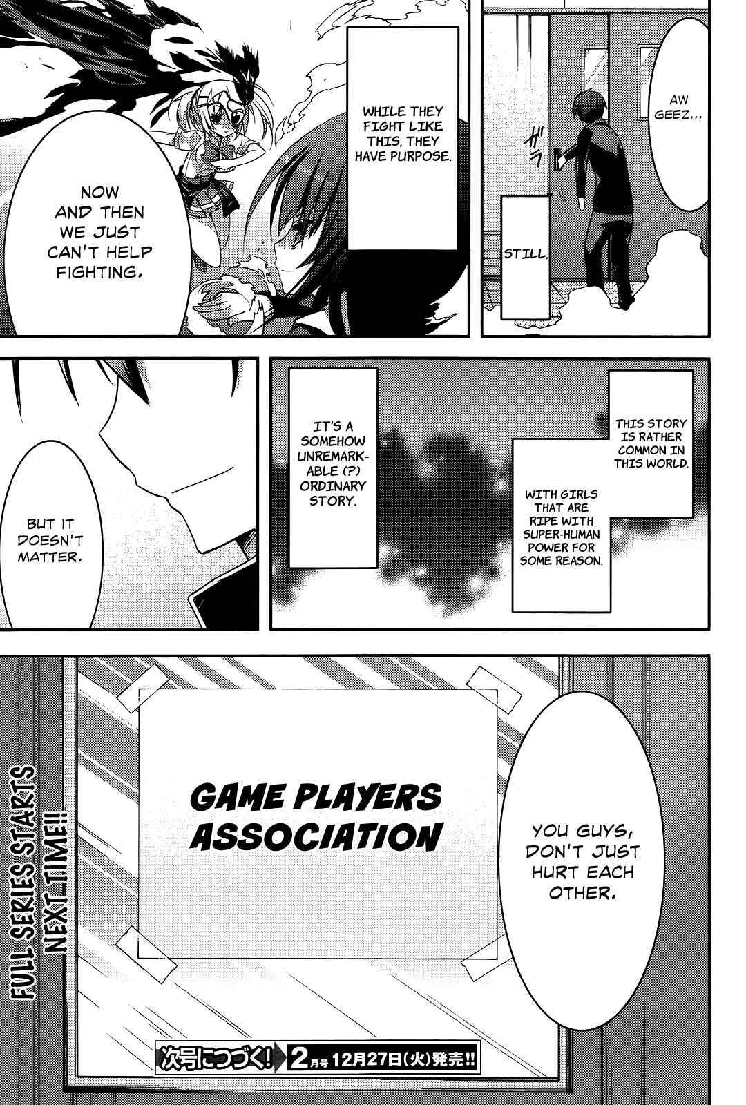 Page 18 Chapter 0 Ore to Ichino no Game Doukoukai Katsudou Nisshi