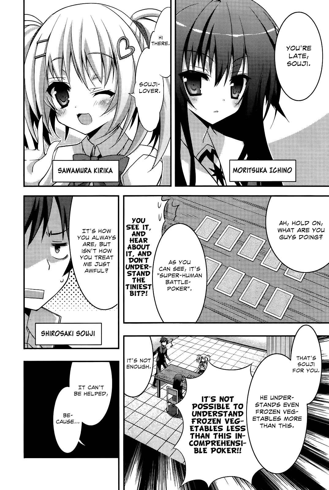 Page 6 Chapter 0 Ore to Ichino no Game Doukoukai Katsudou Nisshi