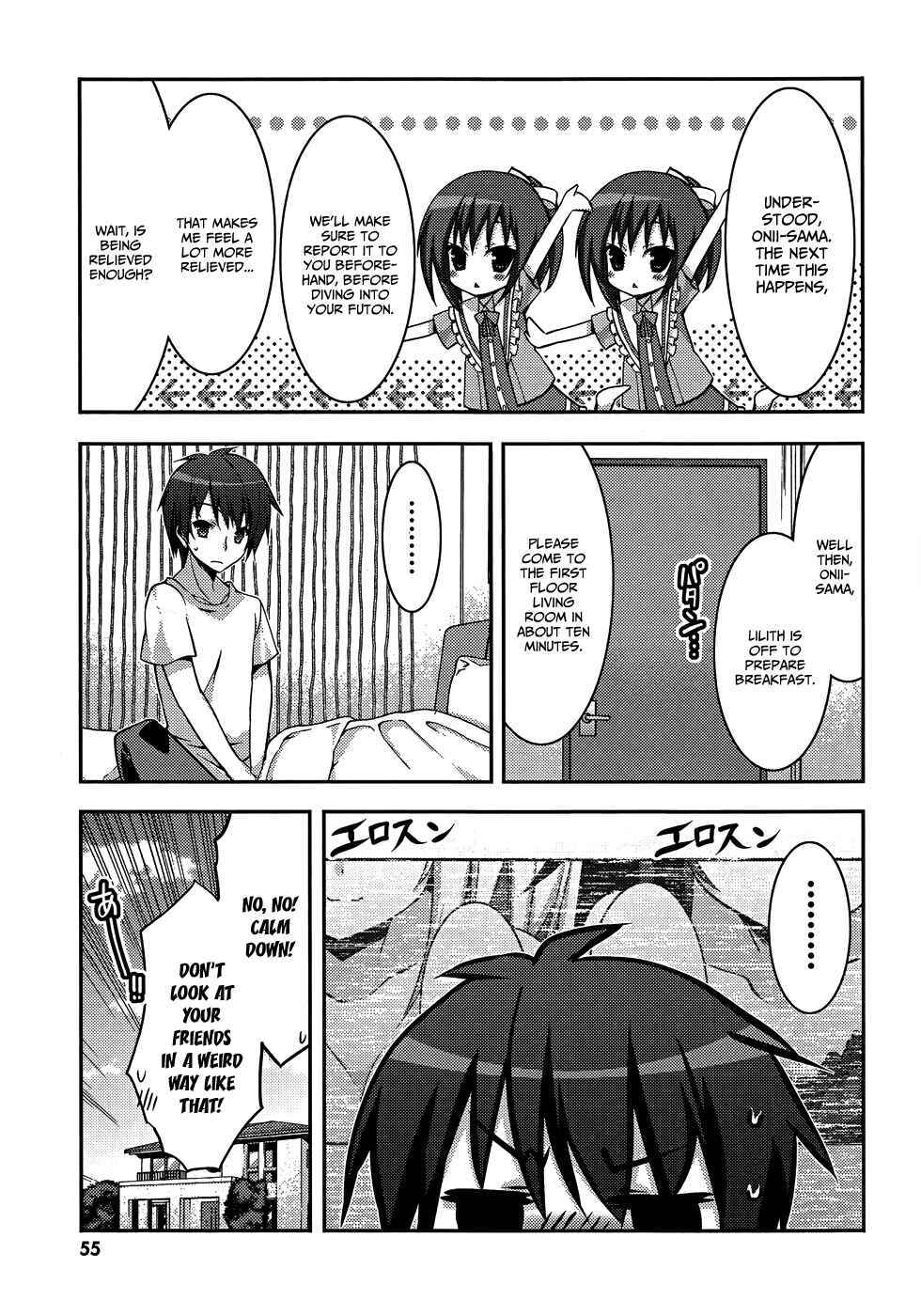 Page 16 Chapter 8 Ore to Ichino no Game Doukoukai Katsudou Nisshi