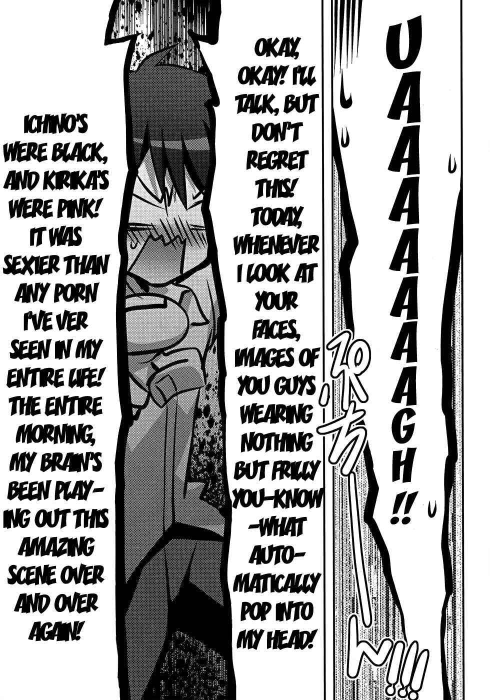 Page 20 Chapter 8 Ore to Ichino no Game Doukoukai Katsudou Nisshi
