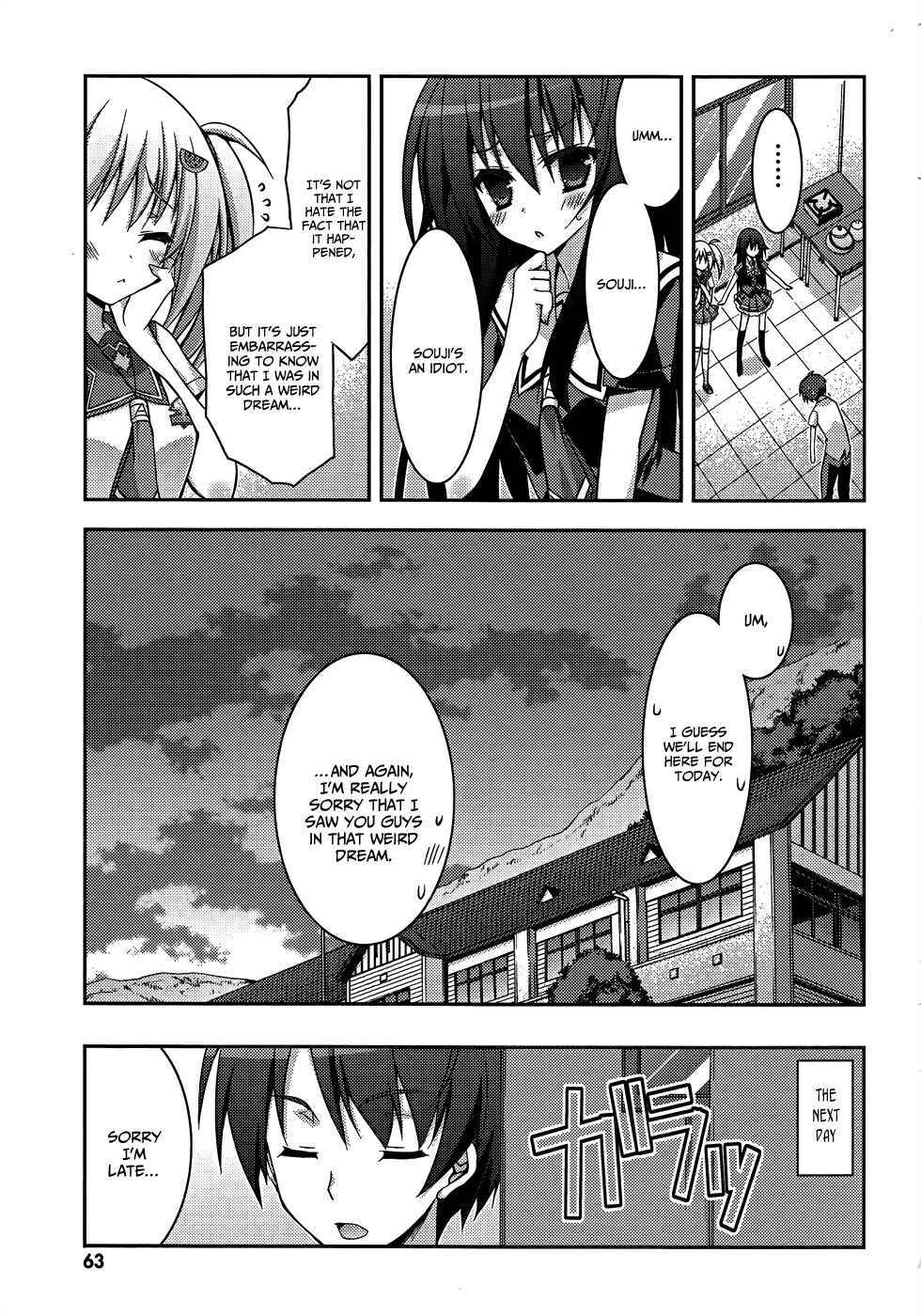Page 24 Chapter 8 Ore to Ichino no Game Doukoukai Katsudou Nisshi