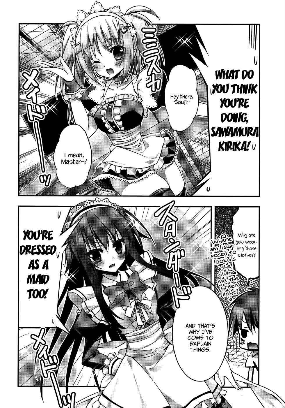 Page 25 Chapter 8 Ore to Ichino no Game Doukoukai Katsudou Nisshi