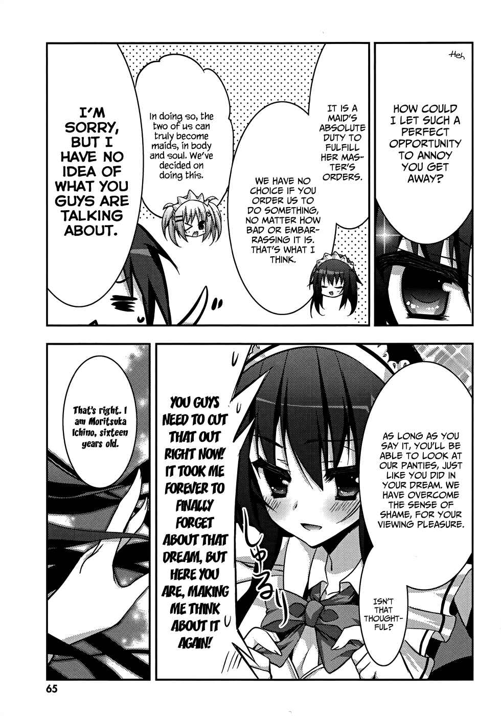 Page 26 Chapter 8 Ore to Ichino no Game Doukoukai Katsudou Nisshi