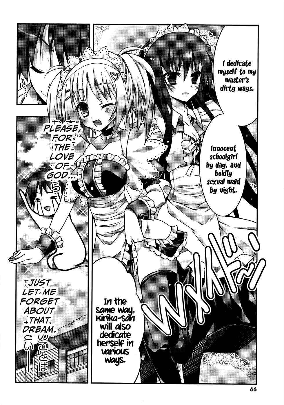 Page 27 Chapter 8 Ore to Ichino no Game Doukoukai Katsudou Nisshi