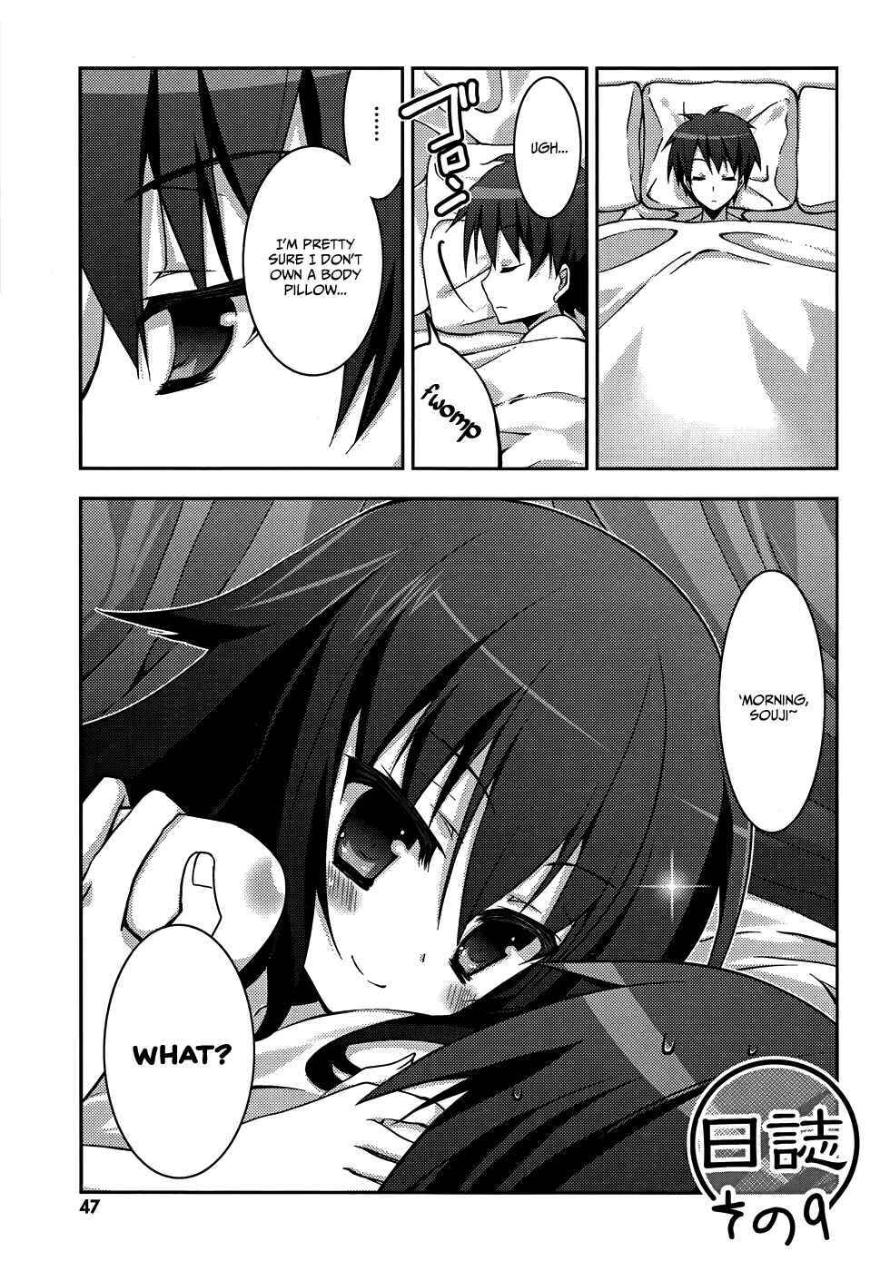 Page 8 Chapter 8 Ore to Ichino no Game Doukoukai Katsudou Nisshi