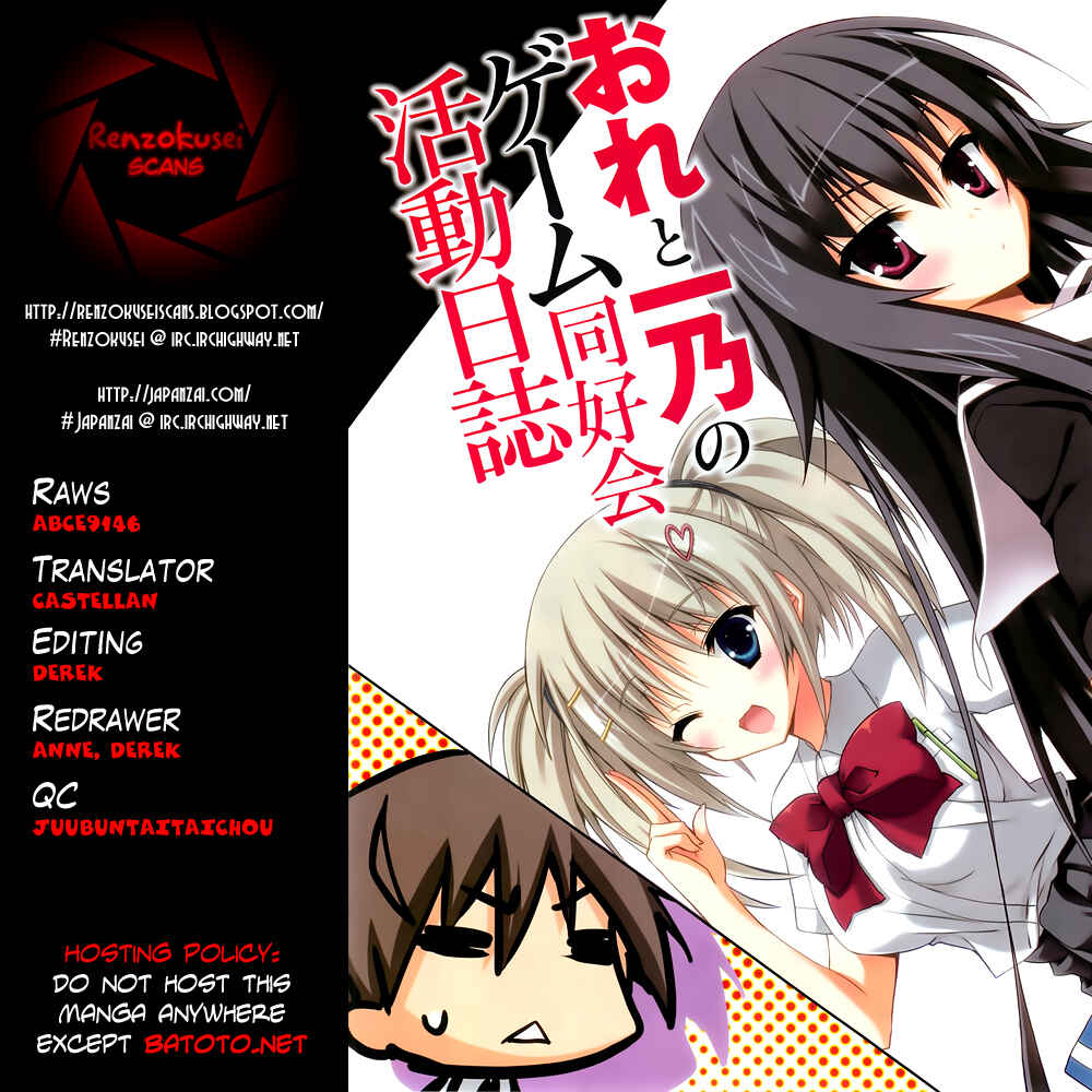 Page 1 Chapter 1 Ore to Ichino no Game Doukoukai Katsudou Nisshi
