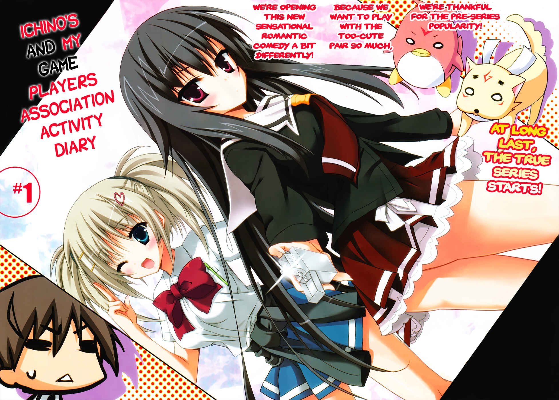 Page 4 Chapter 1 Ore to Ichino no Game Doukoukai Katsudou Nisshi