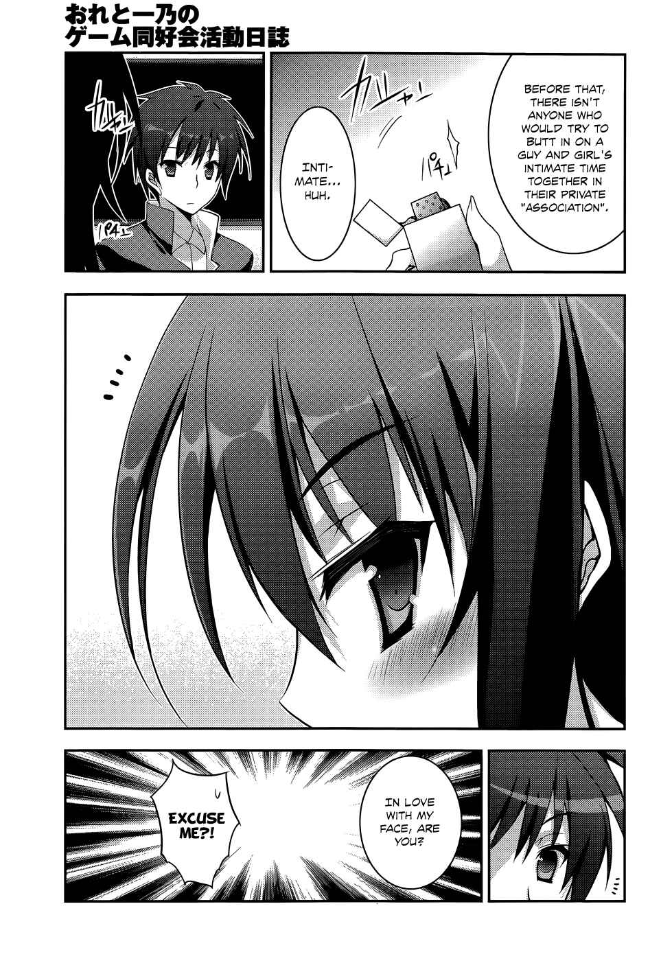 Page 7 Chapter 1 Ore to Ichino no Game Doukoukai Katsudou Nisshi