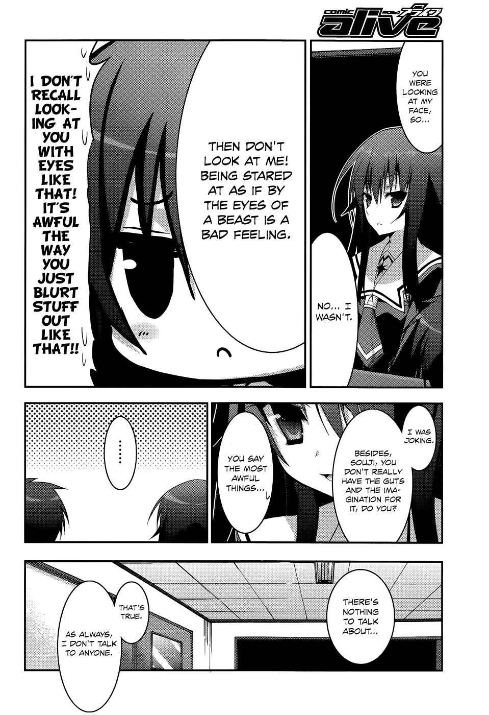 Page 8 Chapter 1 Ore to Ichino no Game Doukoukai Katsudou Nisshi