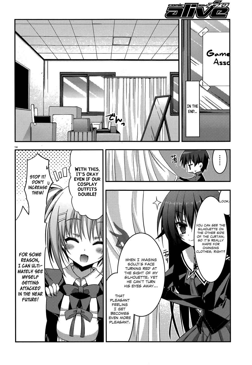Page 14 Chapter 5 Ore to Ichino no Game Doukoukai Katsudou Nisshi