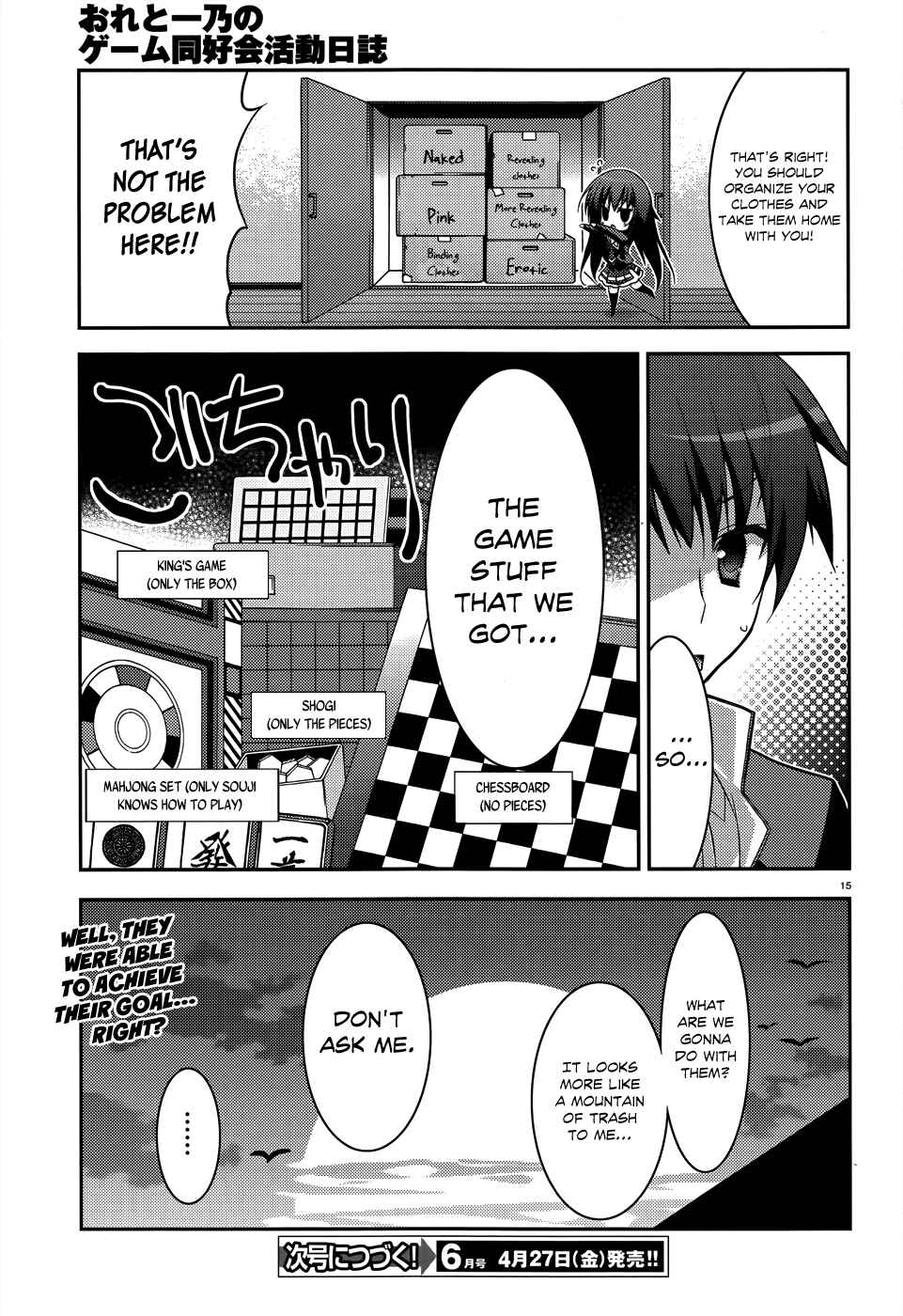 Page 15 Chapter 5 Ore to Ichino no Game Doukoukai Katsudou Nisshi