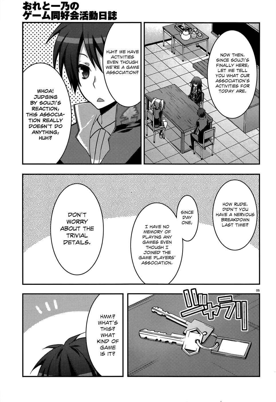 Page 5 Chapter 5 Ore to Ichino no Game Doukoukai Katsudou Nisshi