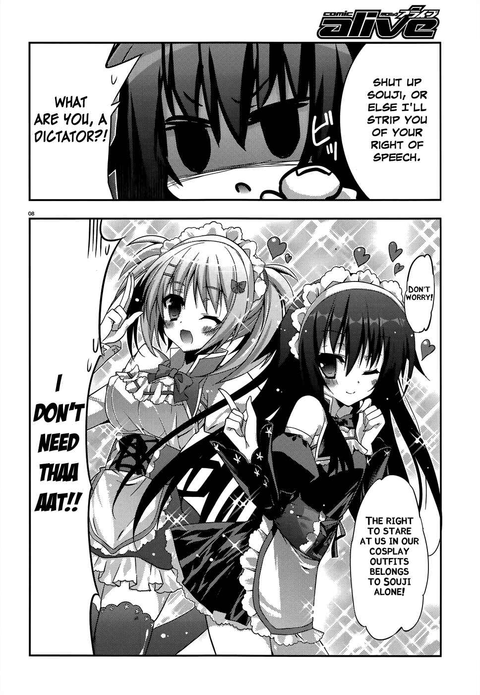 Page 8 Chapter 5 Ore to Ichino no Game Doukoukai Katsudou Nisshi