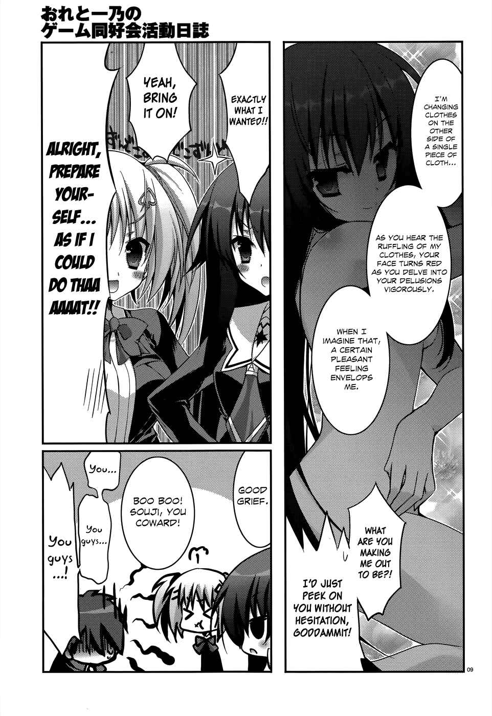 Page 9 Chapter 5 Ore to Ichino no Game Doukoukai Katsudou Nisshi