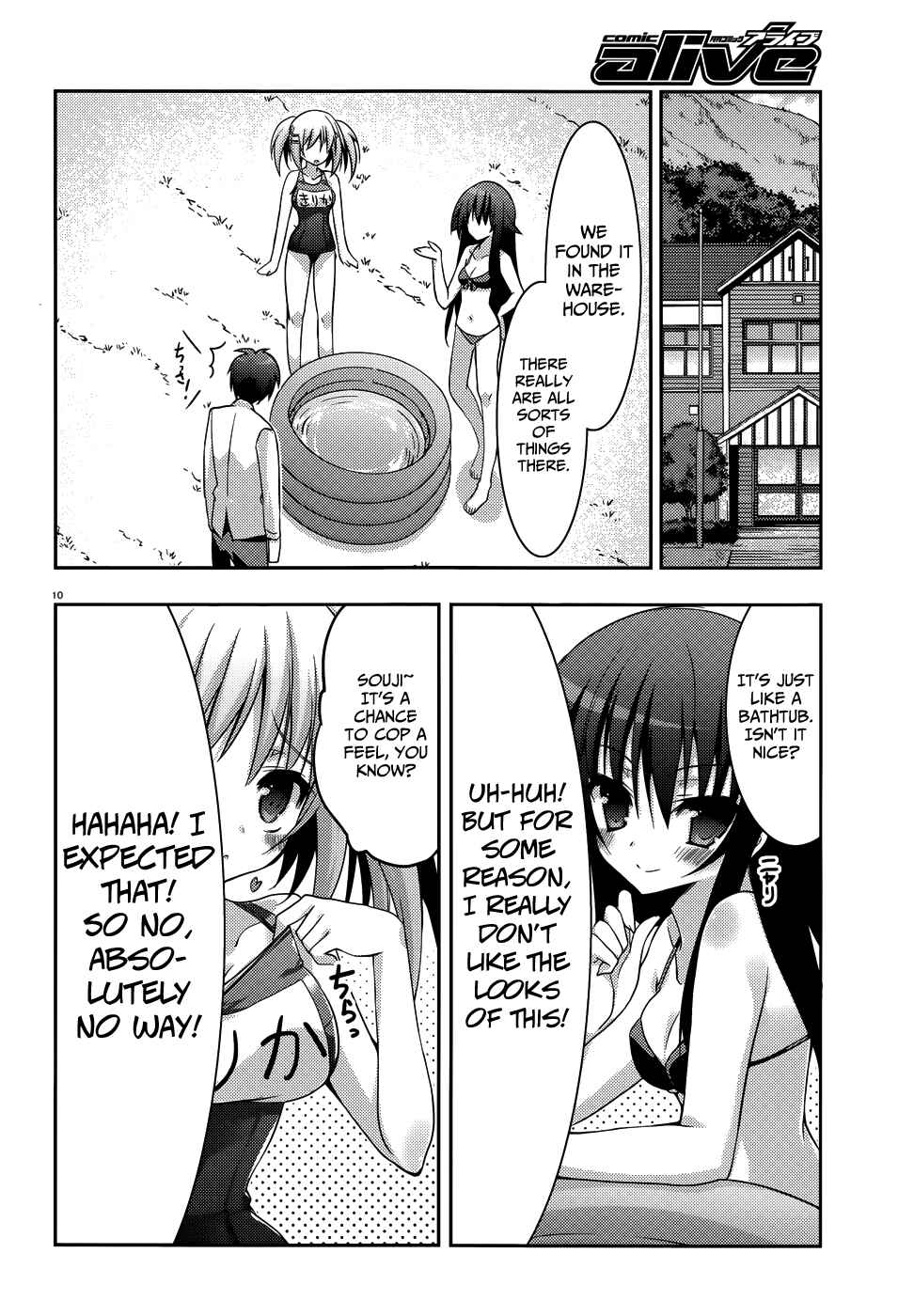 Page 11 Chapter 6 Ore to Ichino no Game Doukoukai Katsudou Nisshi