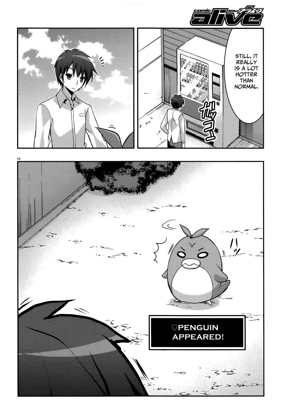 Page 17 Chapter 6 Ore to Ichino no Game Doukoukai Katsudou Nisshi