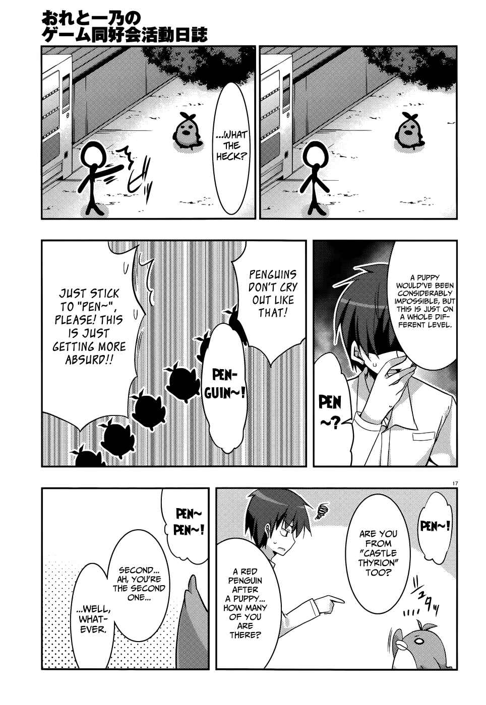 Page 18 Chapter 6 Ore to Ichino no Game Doukoukai Katsudou Nisshi