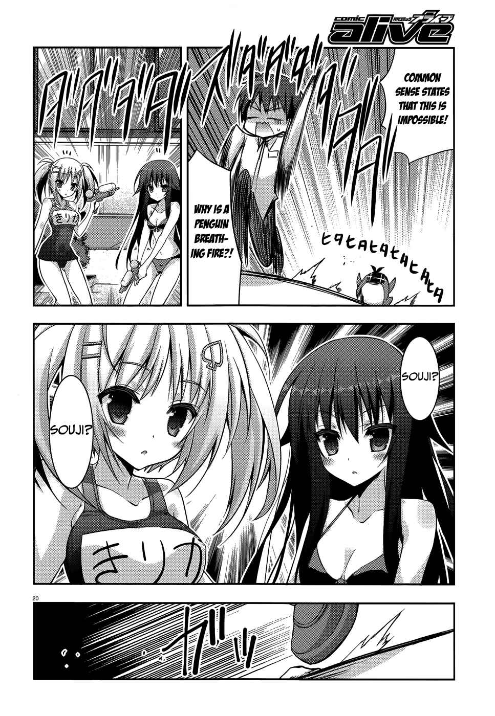 Page 21 Chapter 6 Ore to Ichino no Game Doukoukai Katsudou Nisshi
