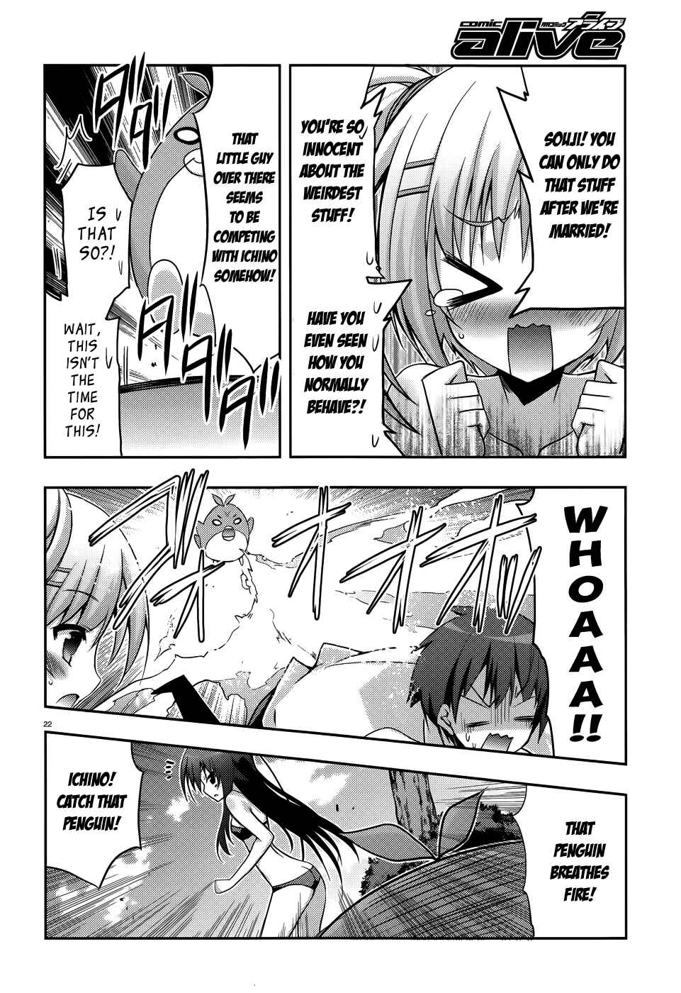 Page 23 Chapter 6 Ore to Ichino no Game Doukoukai Katsudou Nisshi