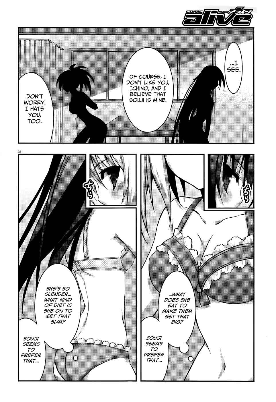 Page 29 Chapter 6 Ore to Ichino no Game Doukoukai Katsudou Nisshi