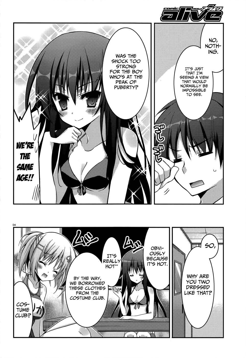 Page 5 Chapter 6 Ore to Ichino no Game Doukoukai Katsudou Nisshi