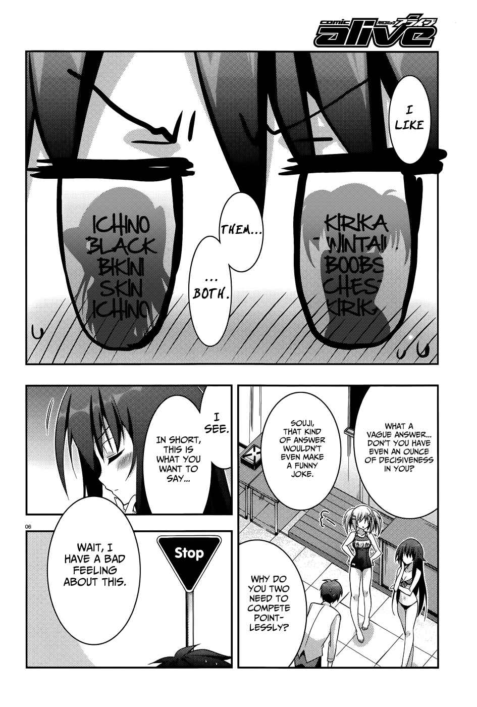 Page 7 Chapter 6 Ore to Ichino no Game Doukoukai Katsudou Nisshi