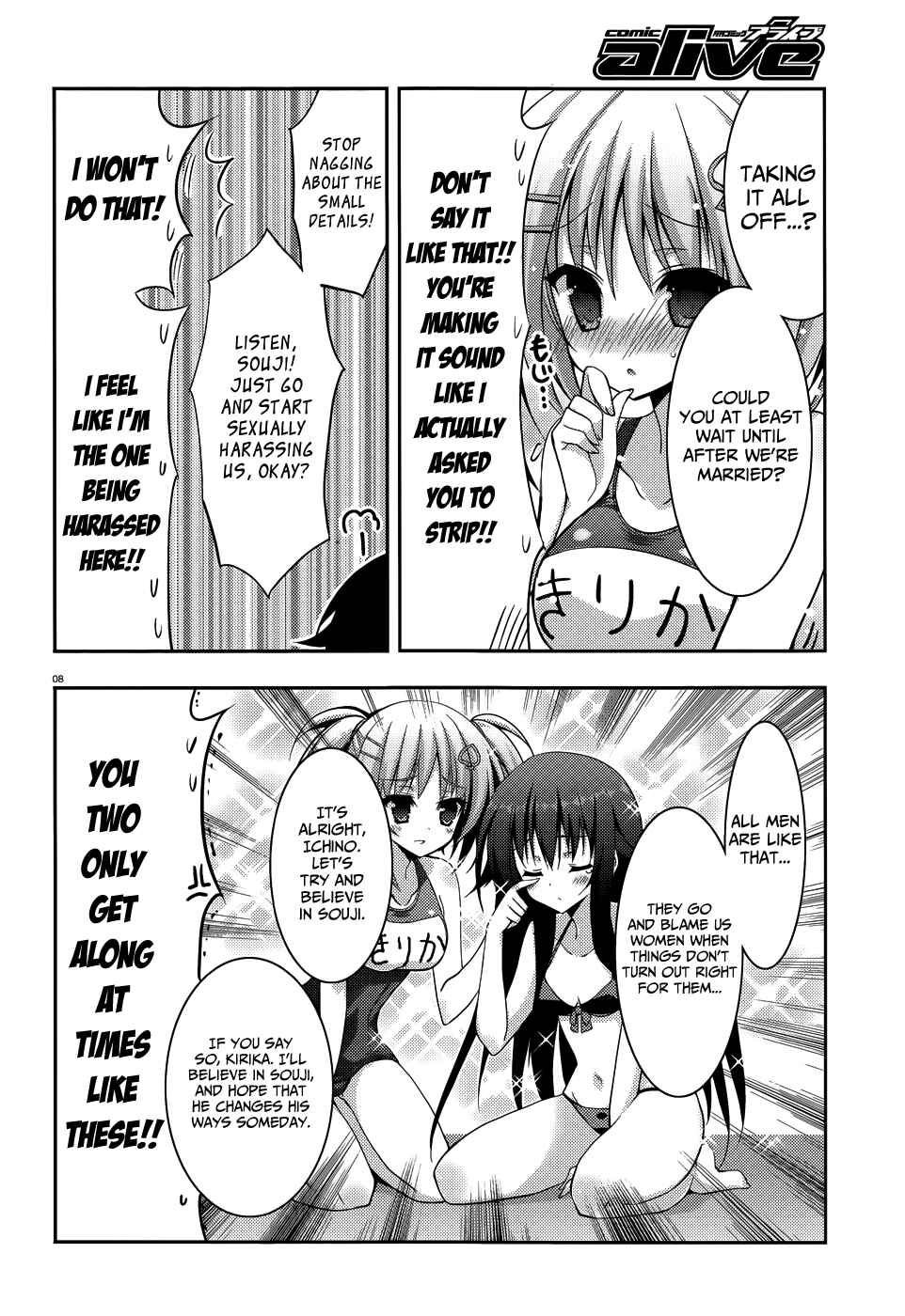 Page 9 Chapter 6 Ore to Ichino no Game Doukoukai Katsudou Nisshi