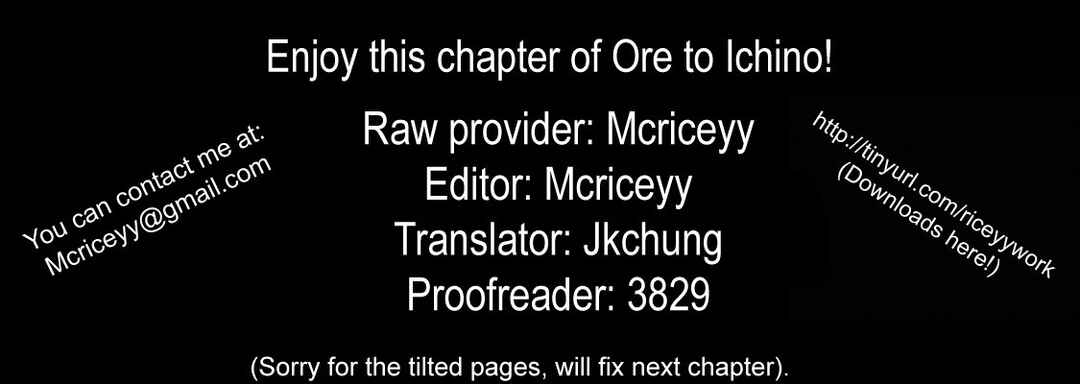 Page 1 Chapter 7 Ore to Ichino no Game Doukoukai Katsudou Nisshi