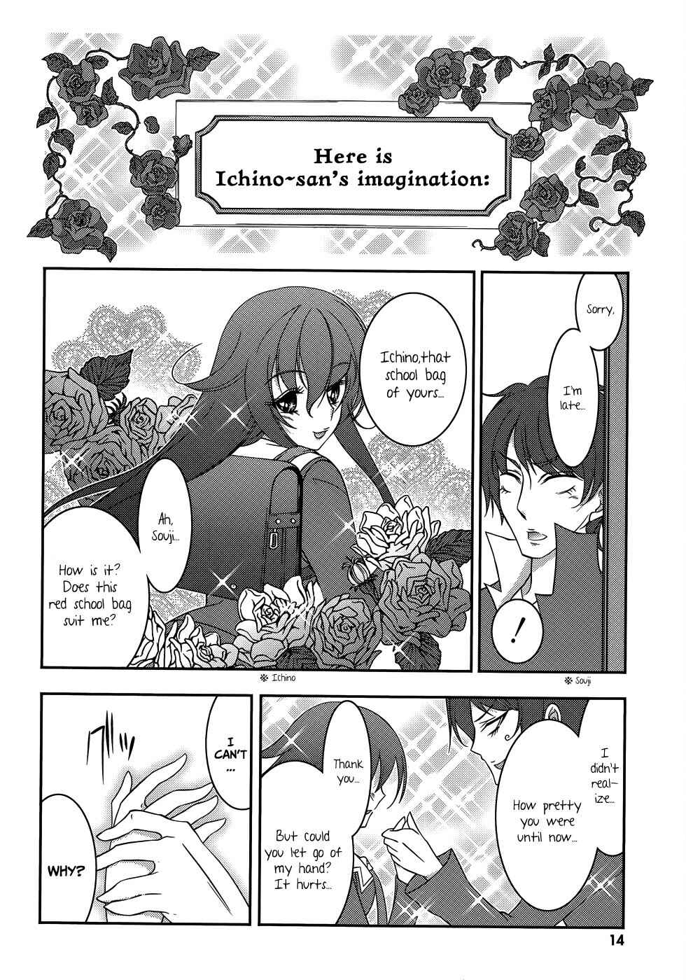 Page 16 Chapter 7 Ore to Ichino no Game Doukoukai Katsudou Nisshi