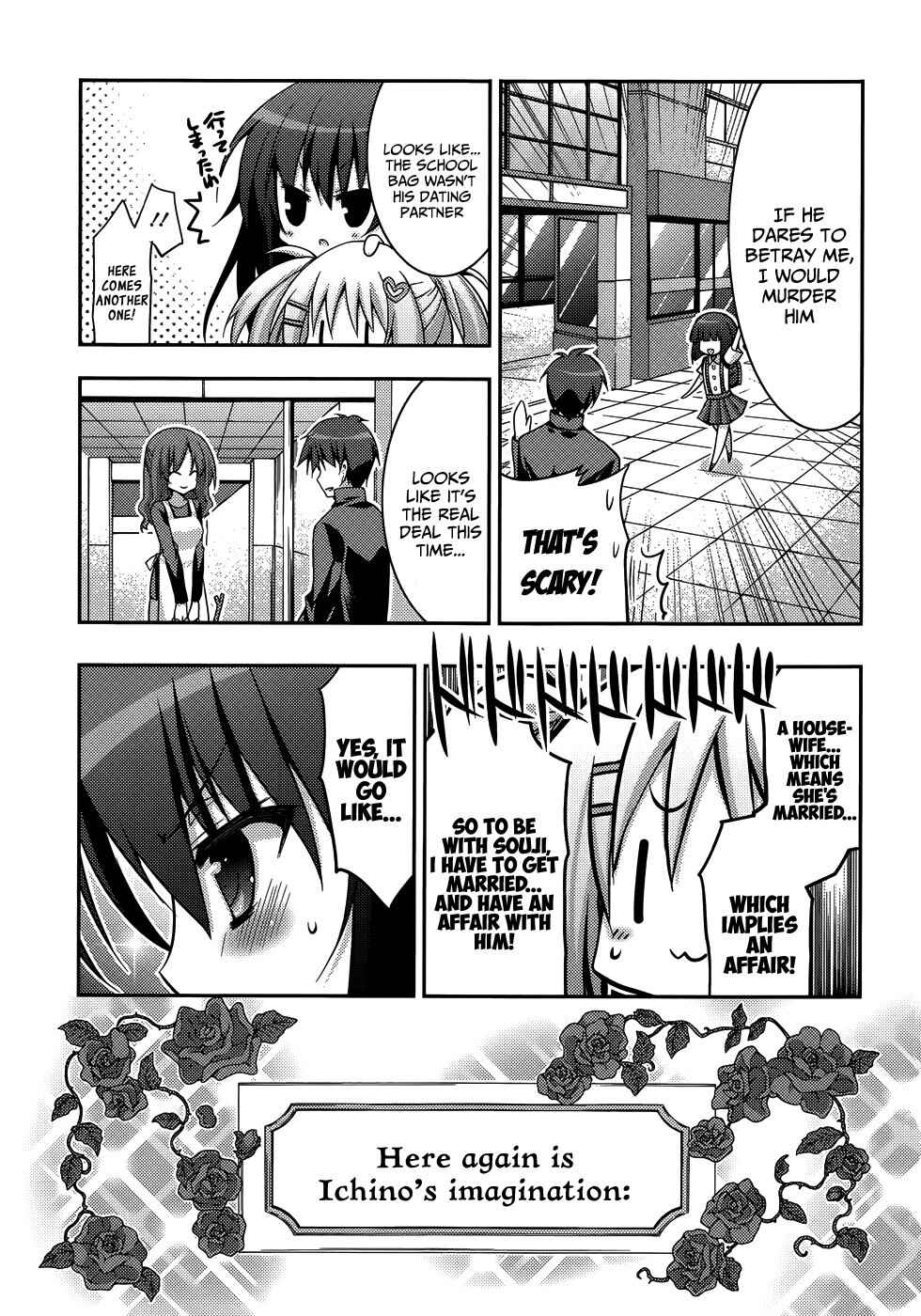 Page 19 Chapter 7 Ore to Ichino no Game Doukoukai Katsudou Nisshi