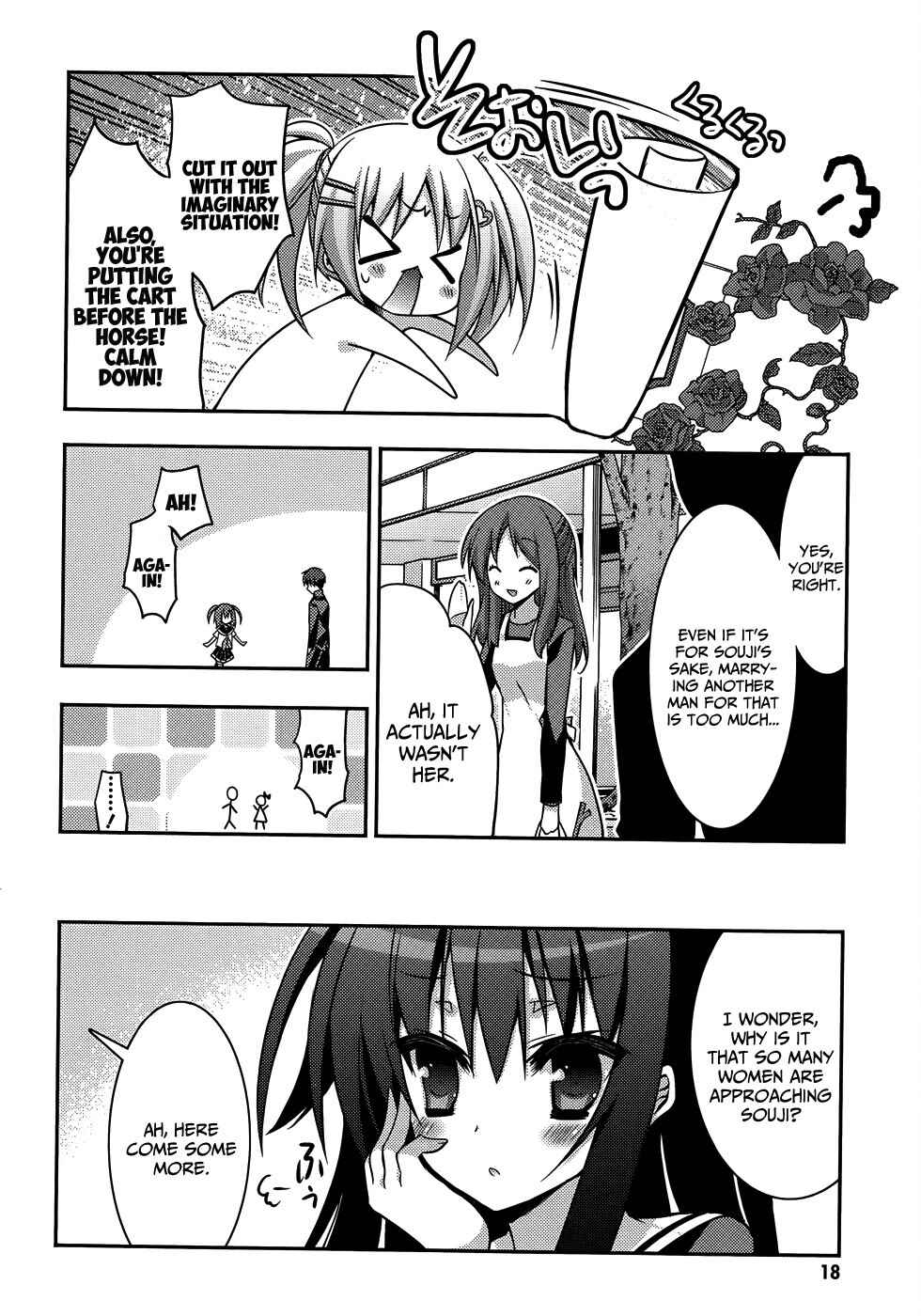 Page 20 Chapter 7 Ore to Ichino no Game Doukoukai Katsudou Nisshi
