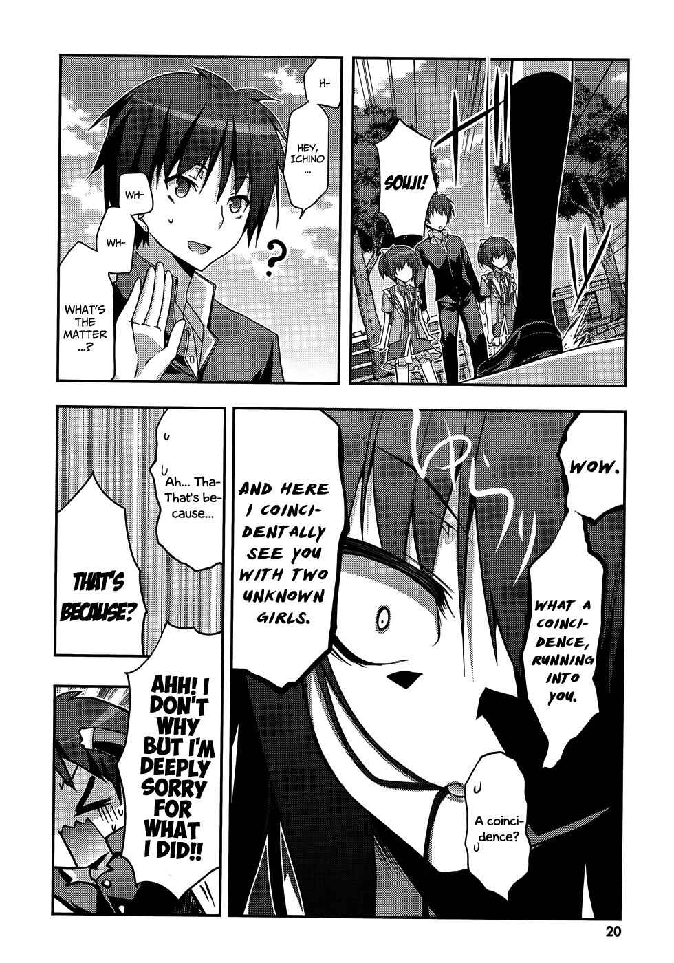 Page 22 Chapter 7 Ore to Ichino no Game Doukoukai Katsudou Nisshi