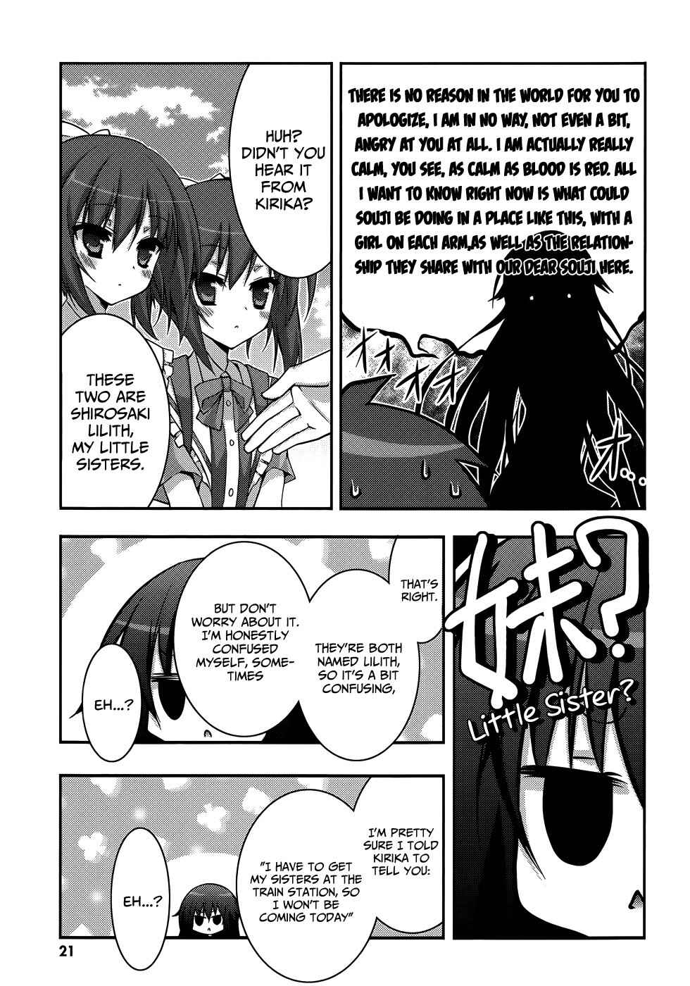 Page 23 Chapter 7 Ore to Ichino no Game Doukoukai Katsudou Nisshi