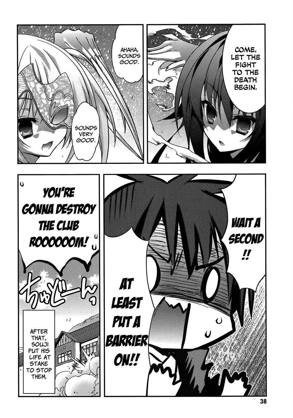 Page 39 Chapter 7 Ore to Ichino no Game Doukoukai Katsudou Nisshi
