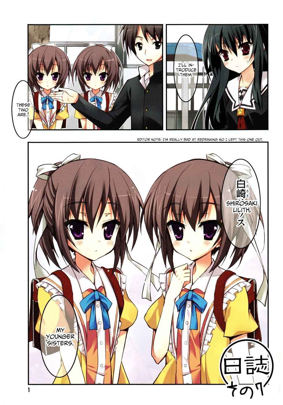 Page 4 Chapter 7 Ore to Ichino no Game Doukoukai Katsudou Nisshi