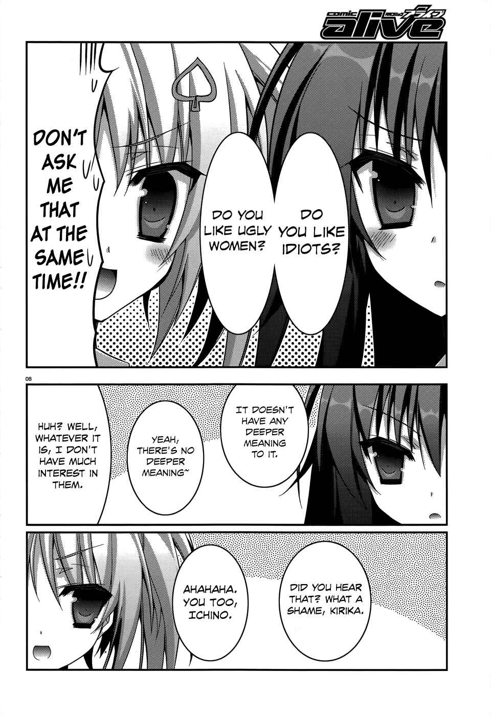 Page 11 Chapter 4 Ore to Ichino no Game Doukoukai Katsudou Nisshi