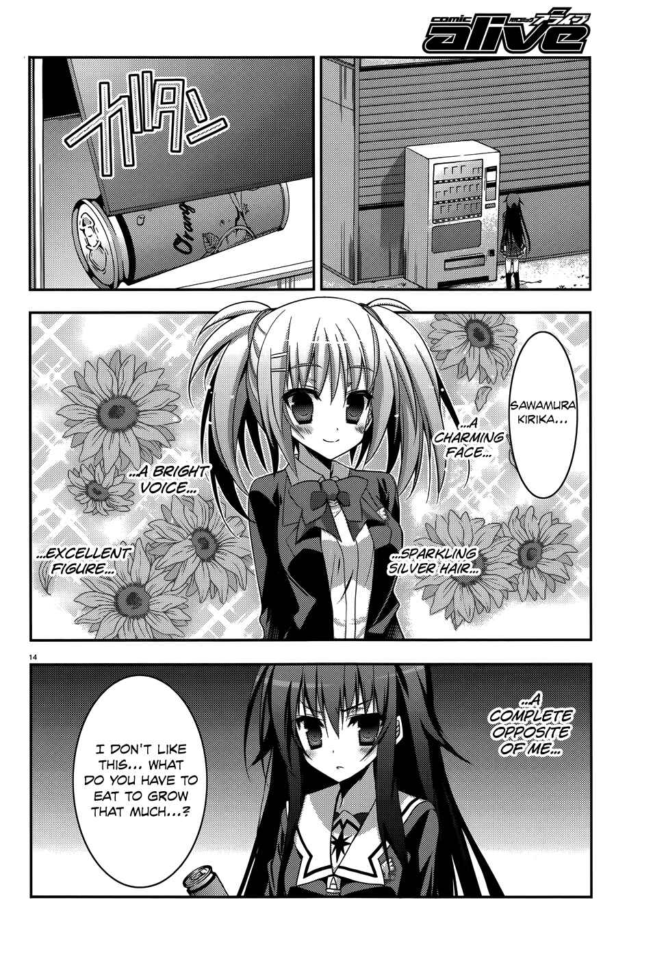 Page 17 Chapter 4 Ore to Ichino no Game Doukoukai Katsudou Nisshi