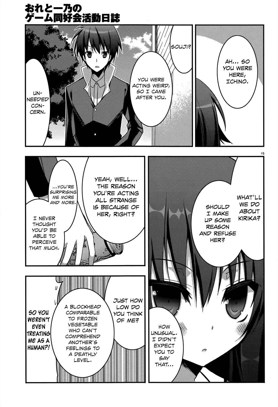 Page 18 Chapter 4 Ore to Ichino no Game Doukoukai Katsudou Nisshi
