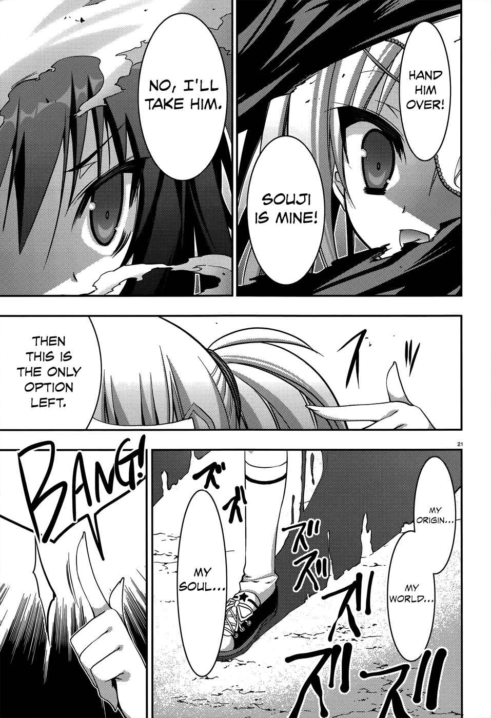 Page 24 Chapter 4 Ore to Ichino no Game Doukoukai Katsudou Nisshi