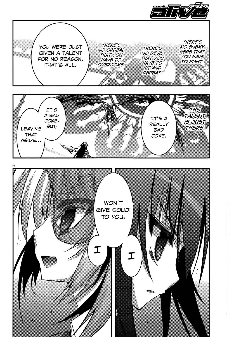 Page 30 Chapter 4 Ore to Ichino no Game Doukoukai Katsudou Nisshi