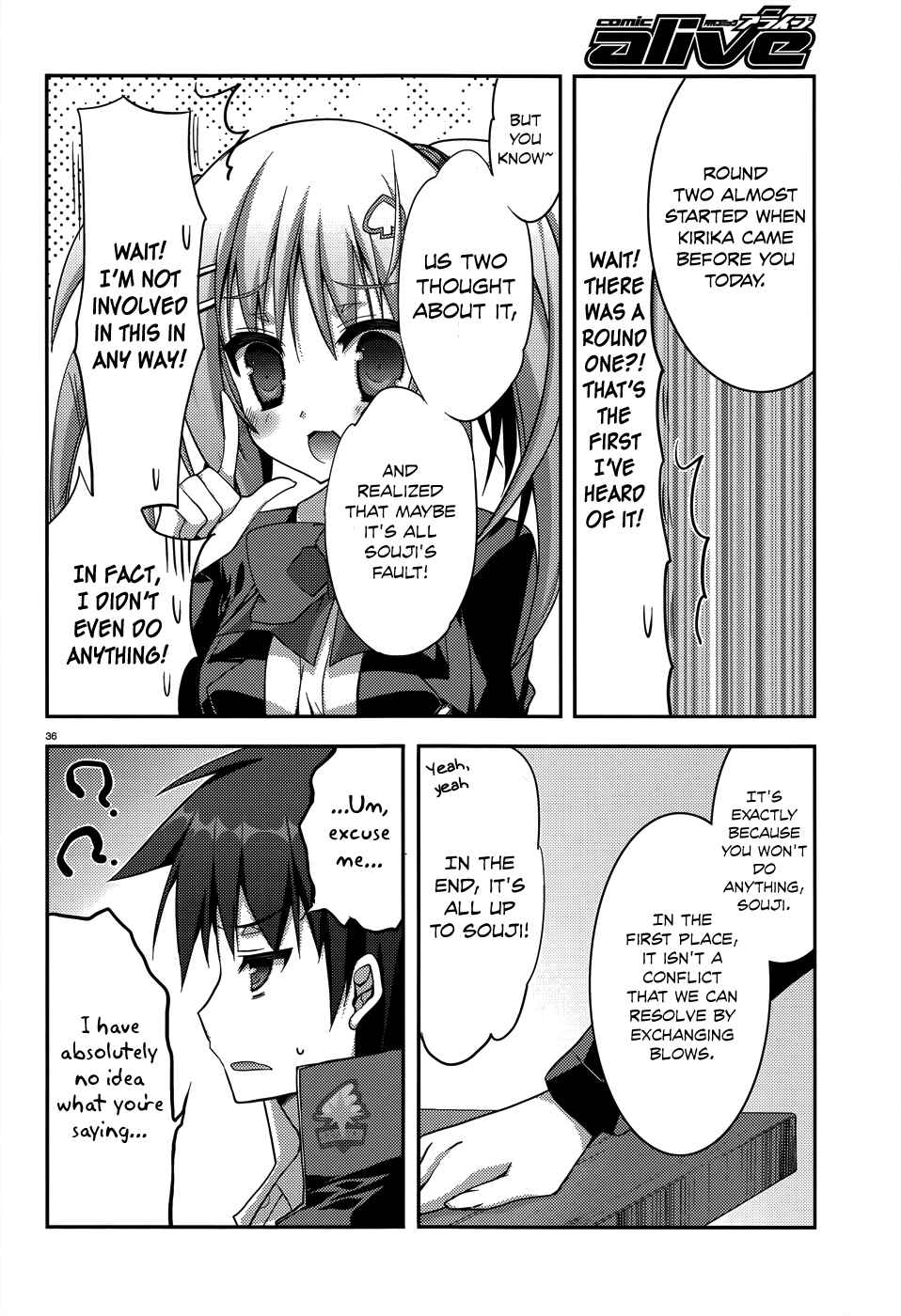 Page 38 Chapter 4 Ore to Ichino no Game Doukoukai Katsudou Nisshi