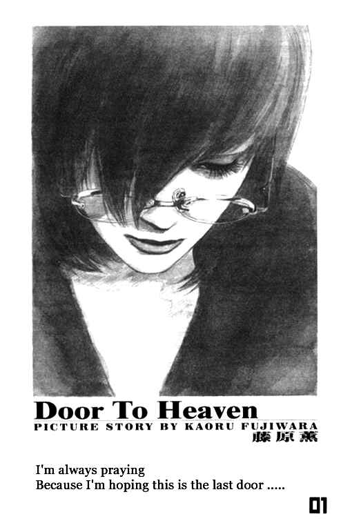 Page 2 Chapter Unknown_8fdb Door to Heaven