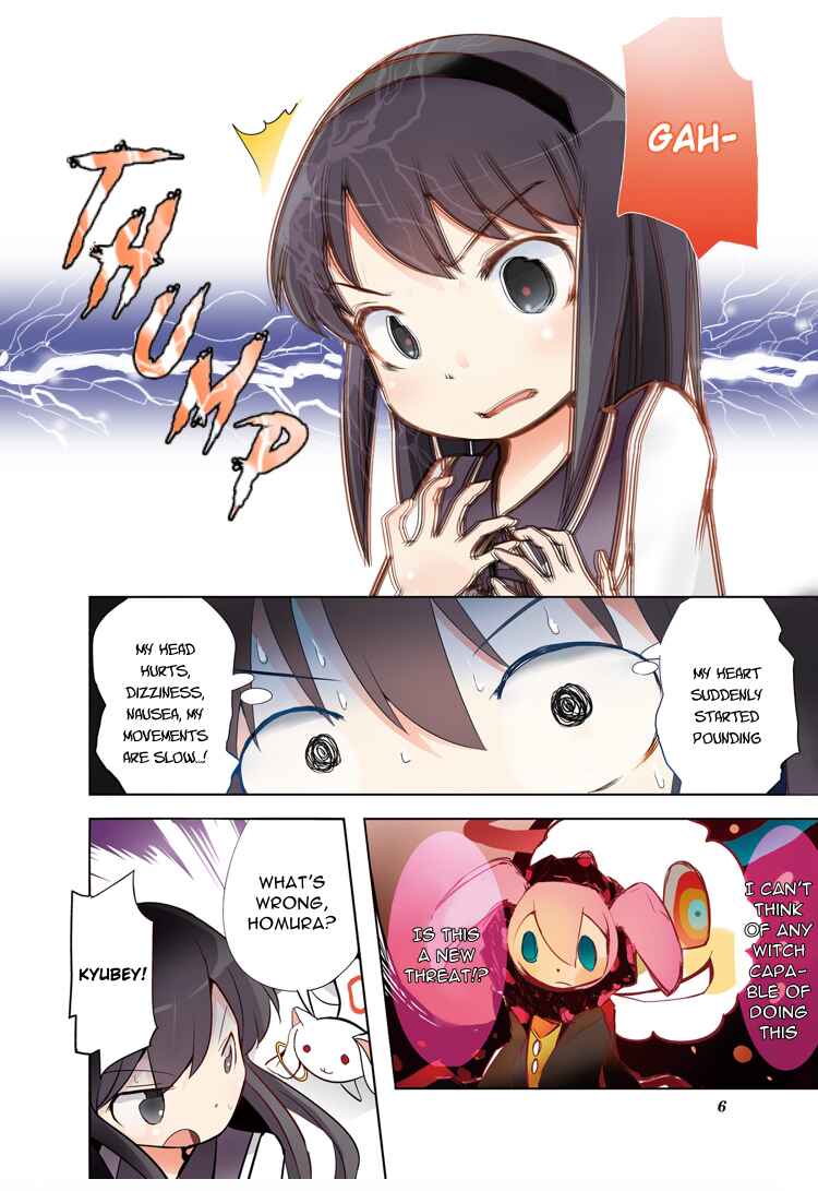 Page 5 Chapter 0 Akemi Homura wa Ashita kara Ganbaru!
