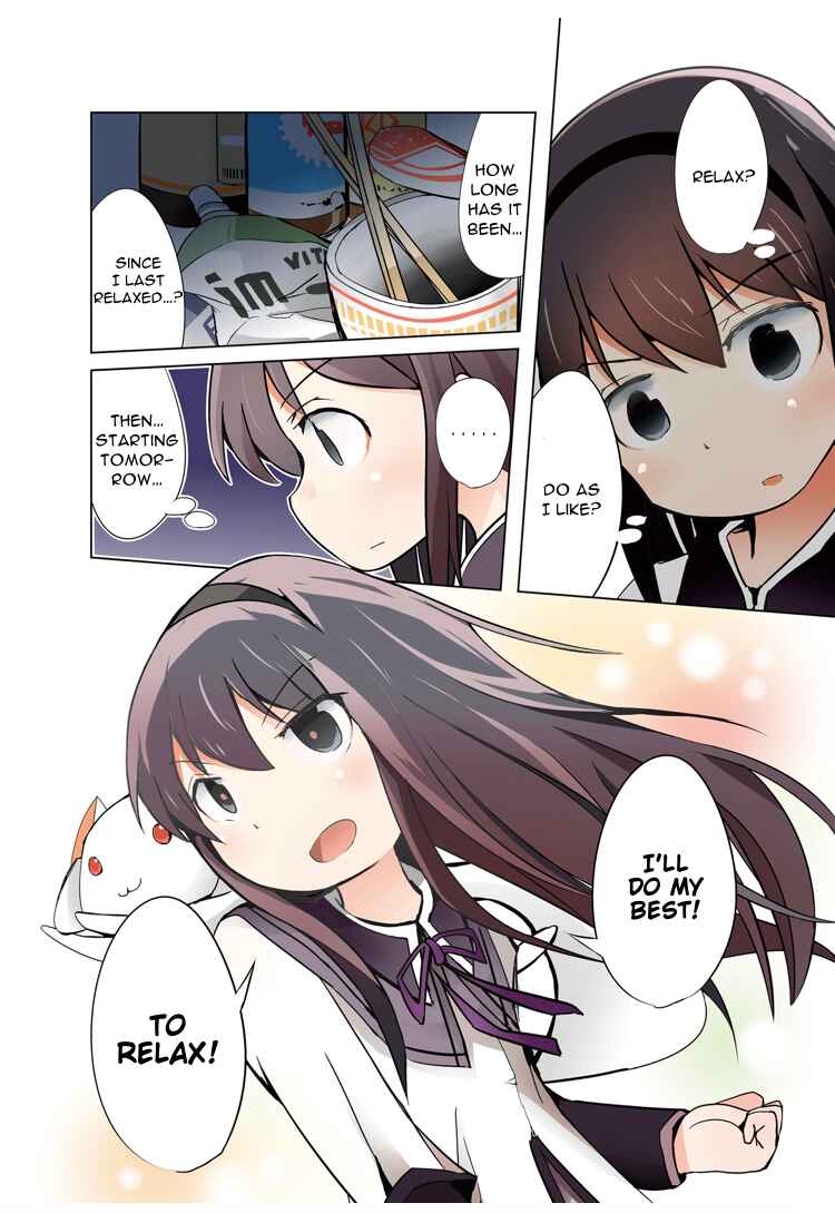 Page 7 Chapter 0 Akemi Homura wa Ashita kara Ganbaru!