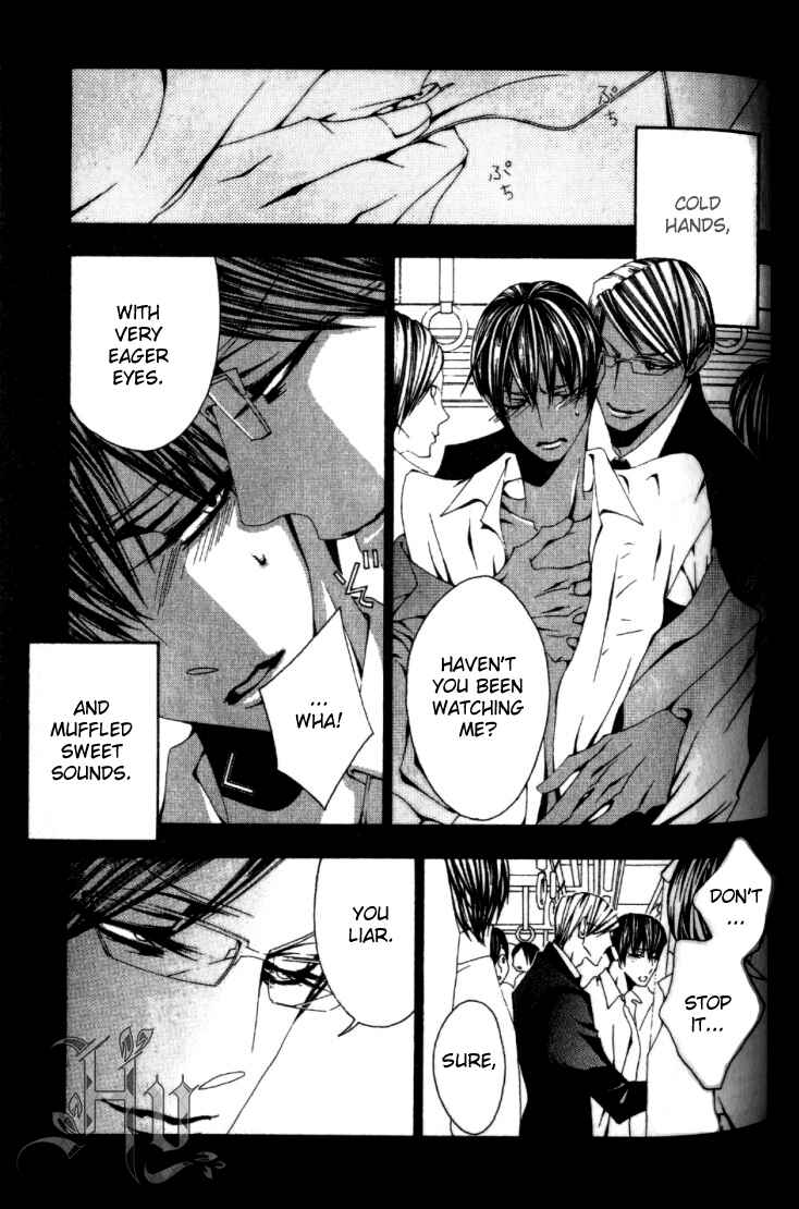 Page 4 Chapter 4 Anata no Shimobe