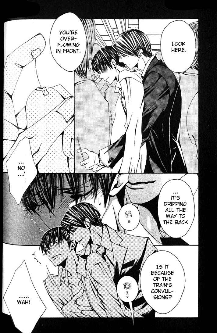 Page 5 Chapter 4 Anata no Shimobe