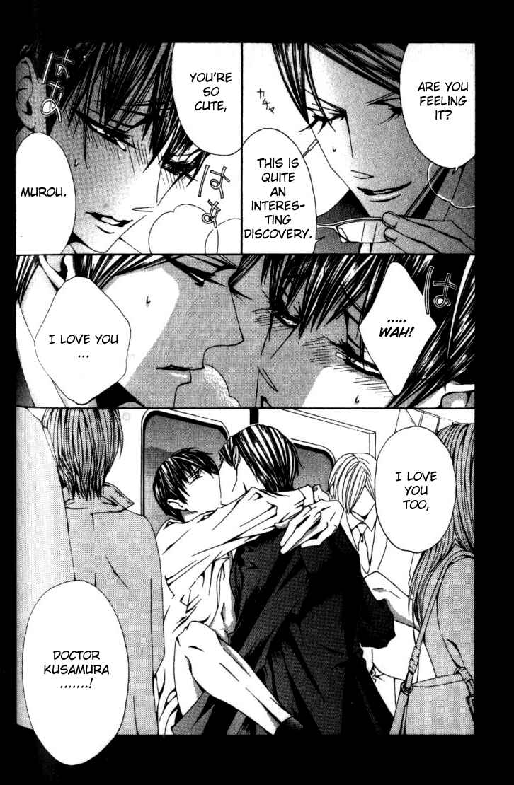 Page 7 Chapter 4 Anata no Shimobe