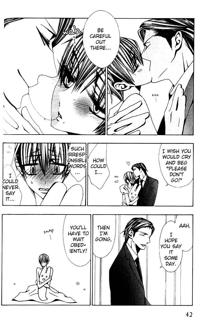 Page 10 Chapter 2 Anata no Shimobe