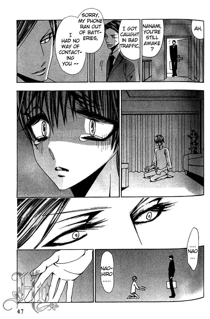 Page 15 Chapter 2 Anata no Shimobe